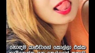 Shanu gamage deal badda